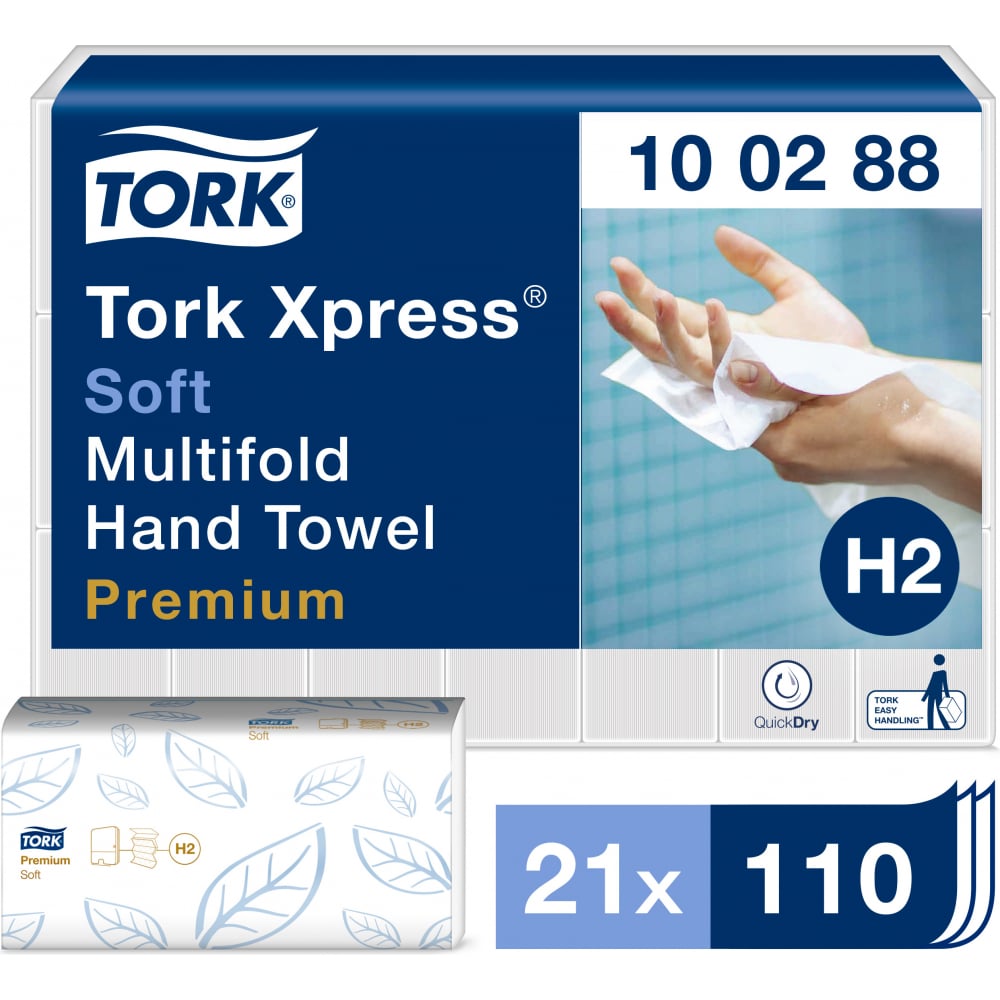 фото Листовые полотенца tork xpress сложения multifold мягкие 21 пачка в упаковке 100288 11559