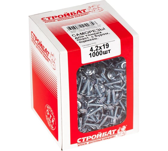 Изображение товара Саморезы Стройбат для тонких пластин с буром оцинкованные 4.2x19 мм 1000 шт. 203670