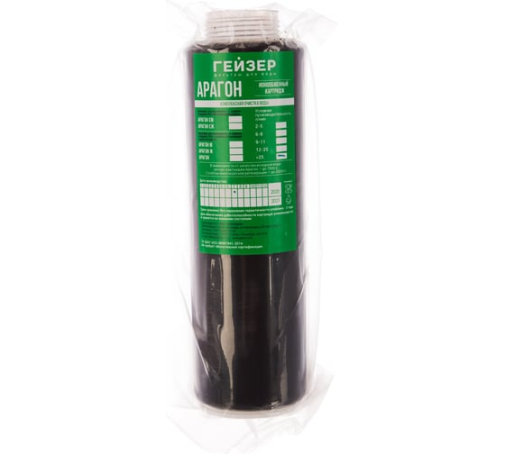 Изображение товара Картридж Гейзер Арагон-Ж 10 > 25 л/мин 30024_25