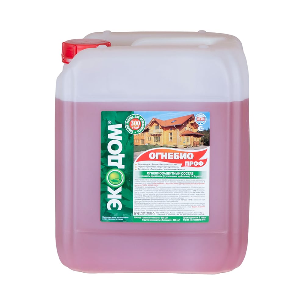 Огнебиозащитный состав для древесины Экодом пропитка огнебиозащитная для древесины akvateks diy i и ii группа эффективности индикаторный розовый 11 кг