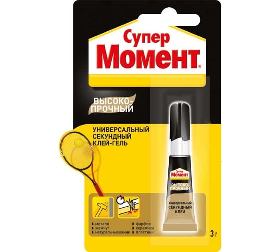 Изображение товара Супер-клей Момент Высокопрочный 3 г Б0022990 1700011