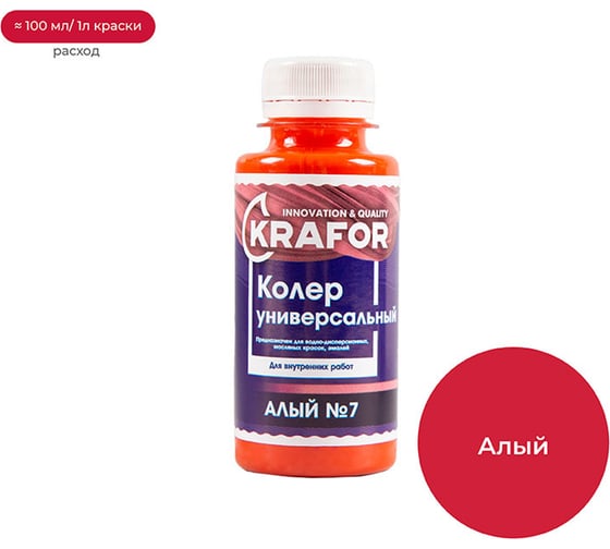 Изображение товара Универсальный колер Krafor № 7 алый 0.1 л 32156