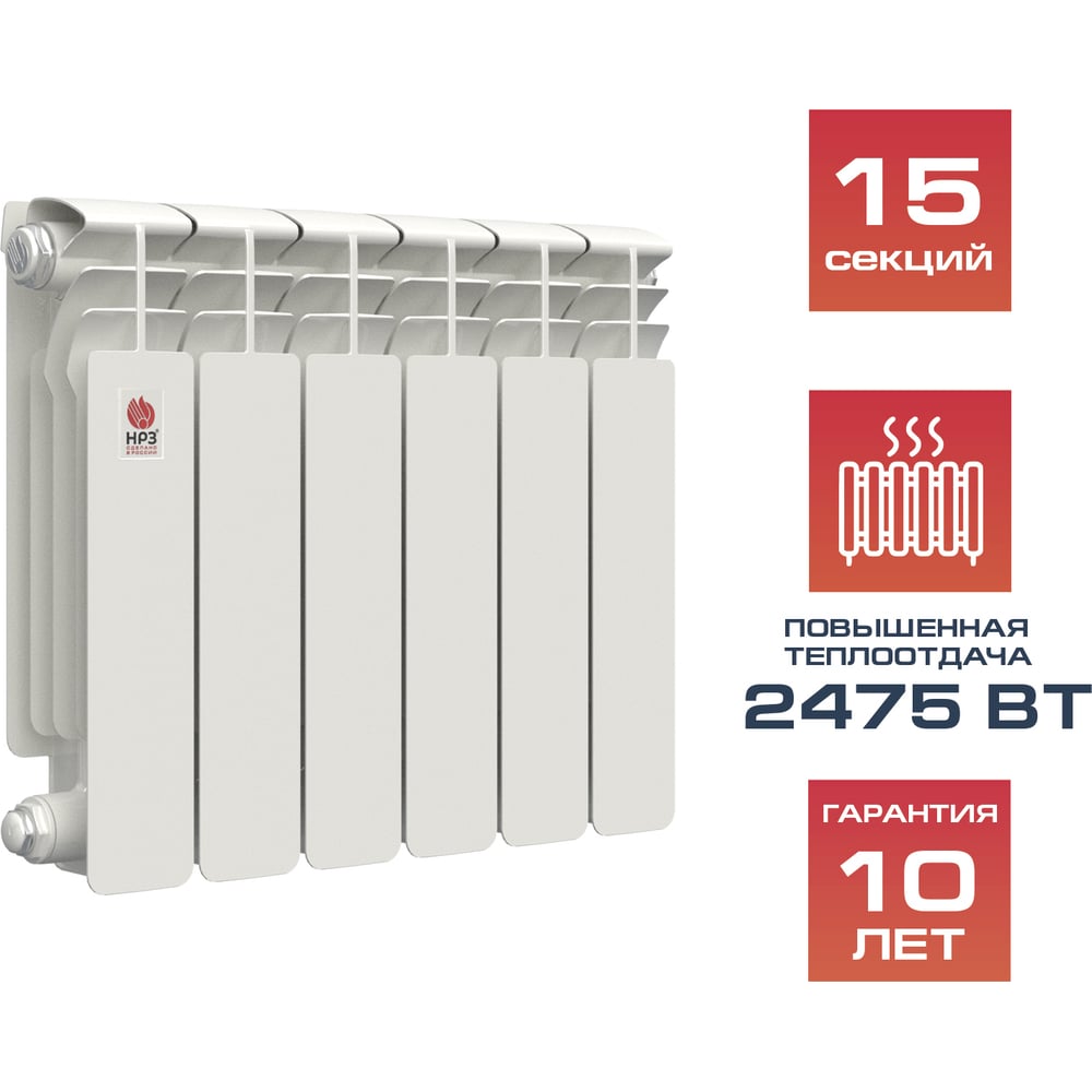 Изображение товара НРЗ ПРОФИ 350/100 15 секций - биметаллический радиатор, 24, 75 м2