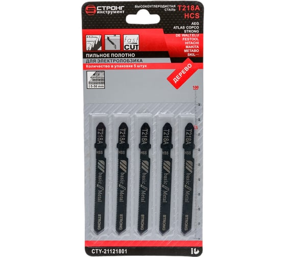 Изображение товара Полотно СТУ-211 Т218A для электролобзика 10 блистеров по 5 штук Strong сту-21121801