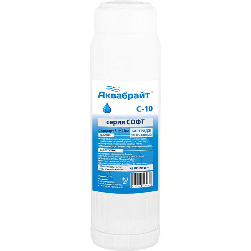 Картридж для умягчения воды Аквабрайт картридж aquafilter для умягчения воды 10вв fccst10bb 694