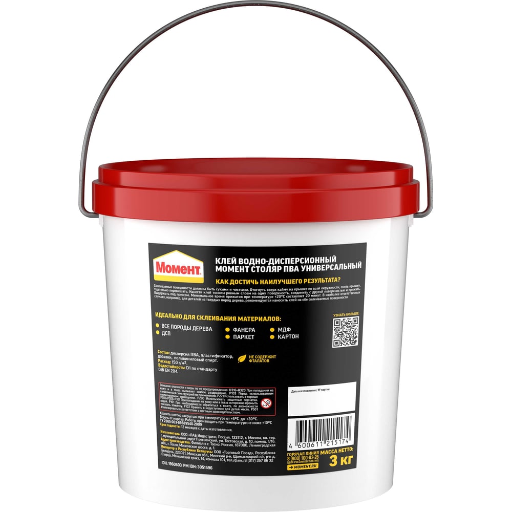 Изображение товара Универсальный клей Момент Столяр ПВА 3 кг для дерева и пластика