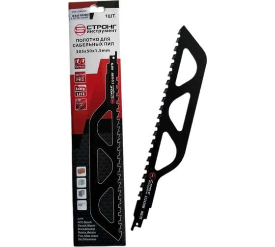 Изображение товара Твердосплавное полотно по газобетону СТУ-255 1243НМ 305х50х1.5 мм для сабельных пил Strong сту-25501243