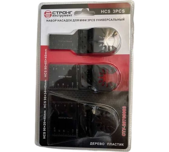 Изображение товара Набор насадок для универсальный СТУ-267 3 шт МФИ Strong сту-26700003