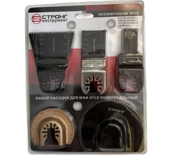 Изображение товара Набор насадок для универсальный СТУ-268 5 шт МФИ Strong сту-26800005