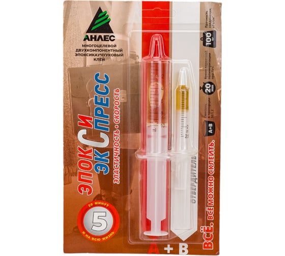 Изображение товара Клей Анлес ЭпоксиЭкспресс 11 мл 70024