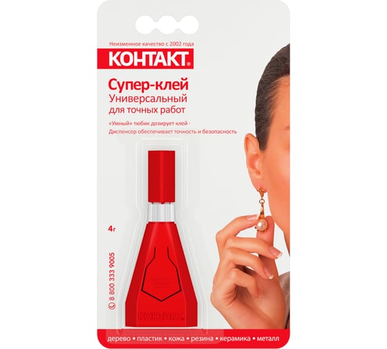 Изображение товара Супер-клей Контакт Универсальный для точных работ 4 г 22300