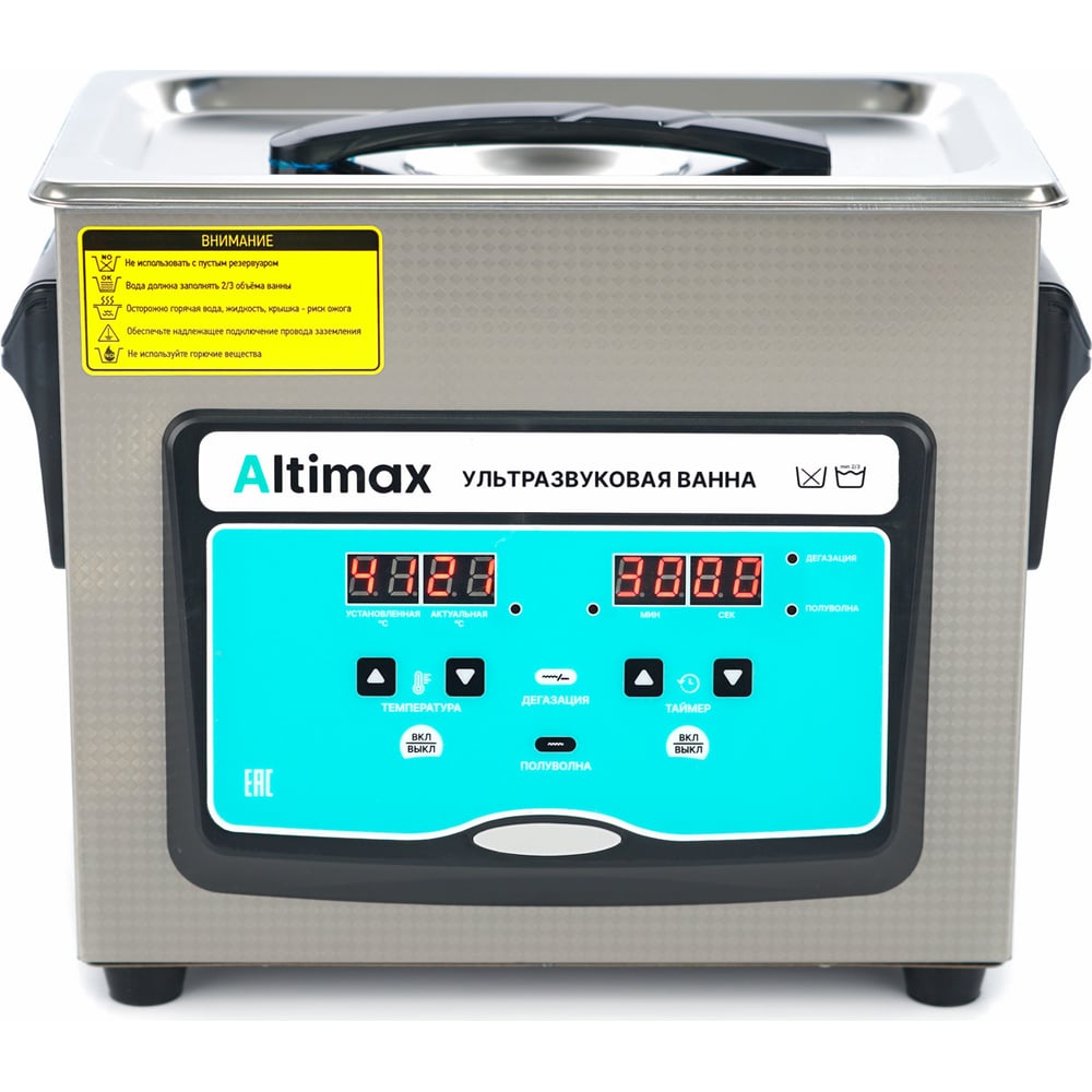 Изображение товара Ультразвуковая ванна с подогревом и дегазацией Altimax UCD-1-32 3.2 л; 40 кГц; м.н.-100 Вт; м.уз-120 Вт; до 80С UC060203