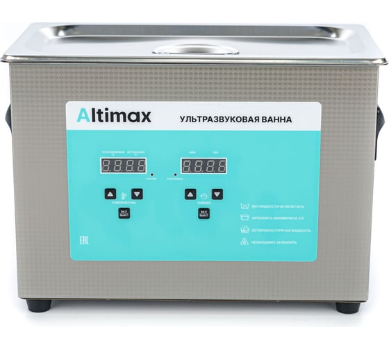 Изображение товара Ультразвуковая ванна с подогревом Altimax UC-1-45 4.5 л; 40 кГц; м.н.-200 Вт; м.уз-180 Вт; до 80С UC060104