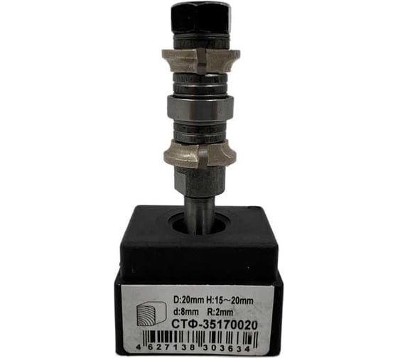 Изображение товара Фреза СТФ-3517 20х15х8 мм, R2 мм Strong стф-35170020