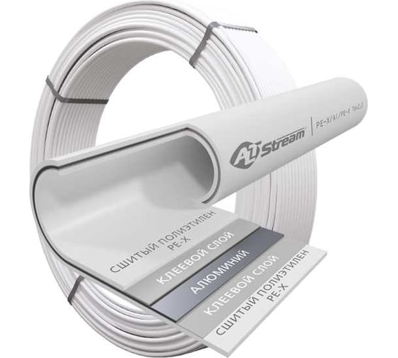 Изображение товара Металлопластиковая труба ALTSTREAM 20x2.0 (бухта 100 м) 001010103