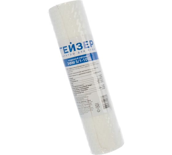 Изображение товара Картридж для механической очистки воды Гейзер ЭФМ 5/1-10SL 26007