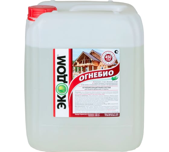 Изображение товара Огнебиозащитный состав для древесины Экодом Огнебио 10 кг 36152