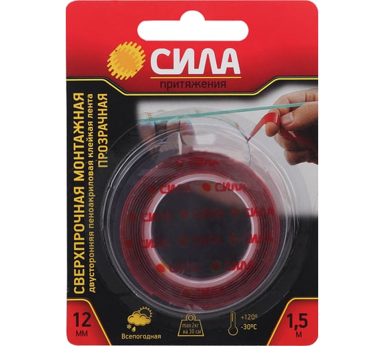 Изображение товара Сверхпрочная монтажная двусторонняя пеноакриловая Сила 12 мм х 1.5 м Б0046371