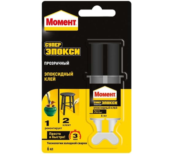 Изображение товара Универсальный эпоксидный клей МОМЕНТ Супер ЭПОКСИ 6 мл шприц 2751325