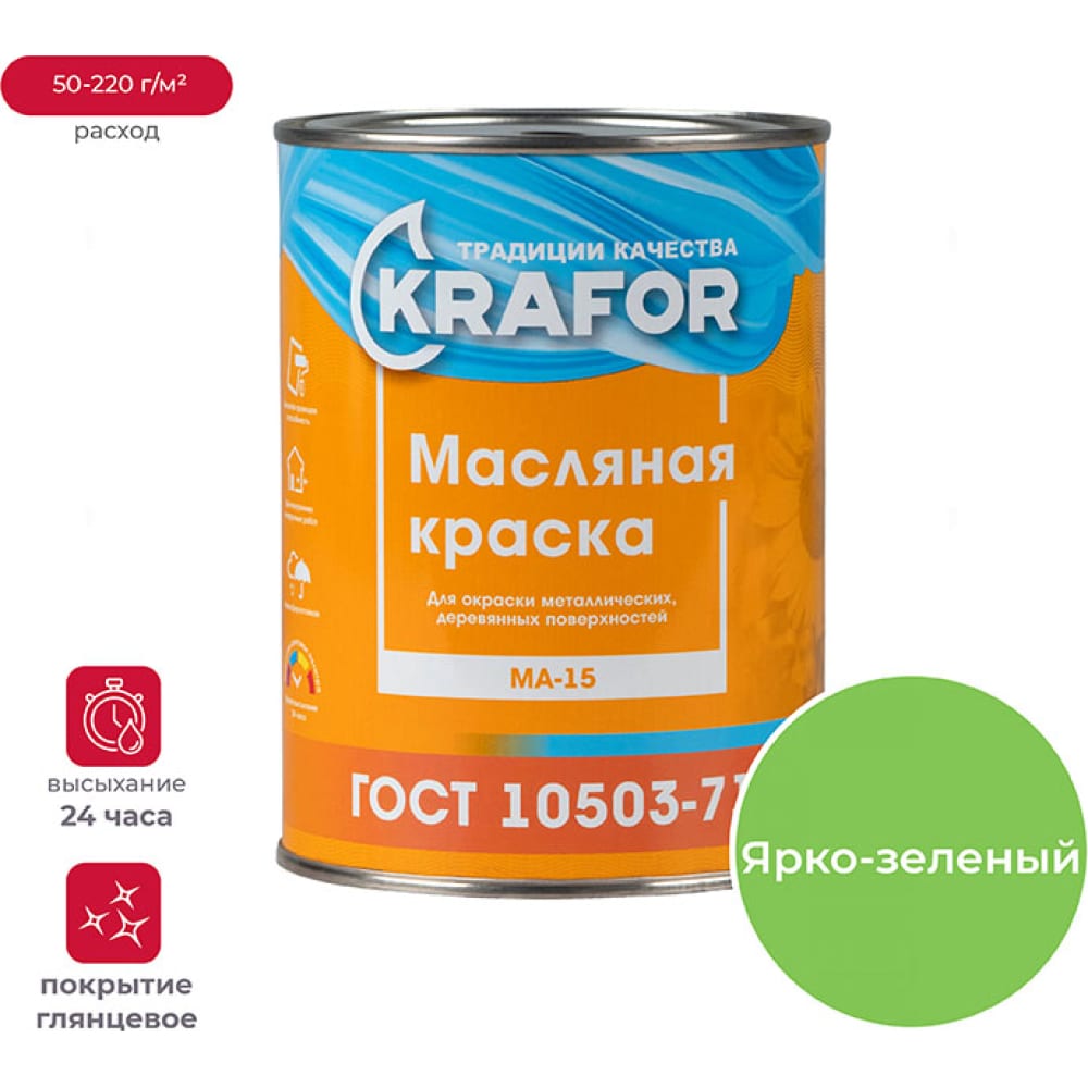 фото Краска krafor