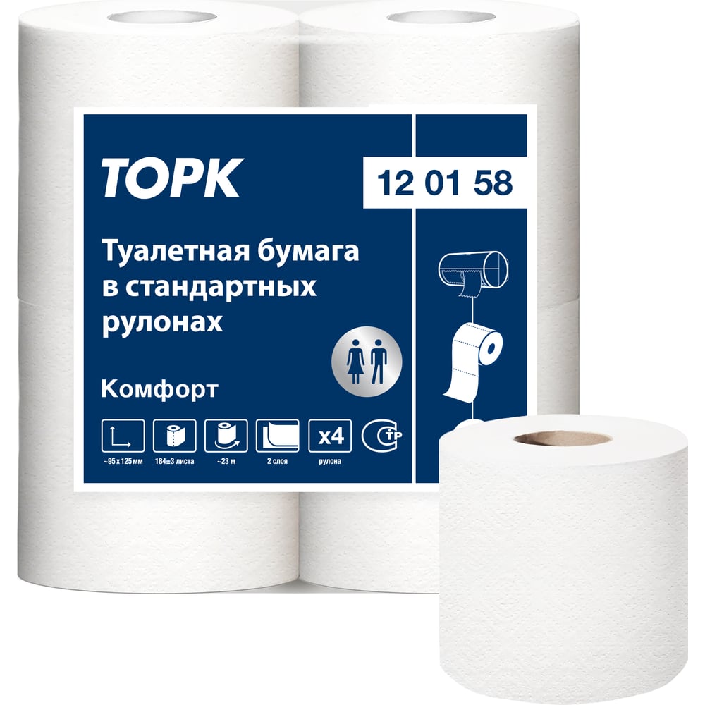 Бумага TORK Advanced 21158