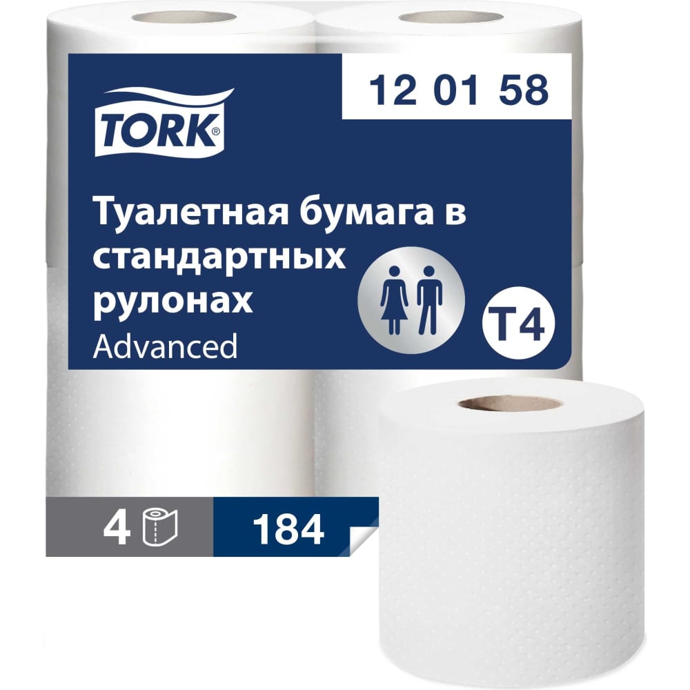 Бумага TORK туалетная бумага mon rulon влажная детская 50 шт