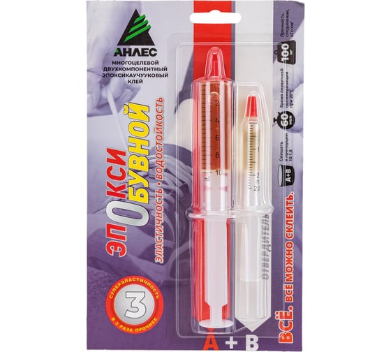 Изображение товара Клей Анлес Эпокси-Обувной 12 мл 70022