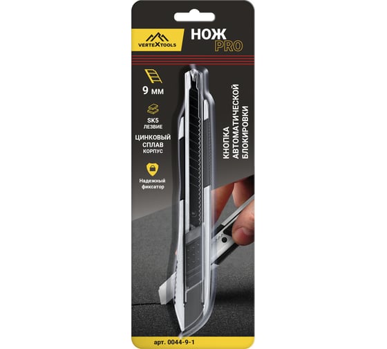 Изображение товара Нож vertextools profi 9 мм, автоблок, al-корпус, tpr, лезвие sk5 0044-9-1