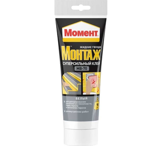 Изображение товара Монтажный клей МОМЕНТ 250 г, суперсильный Б0022980 1192821