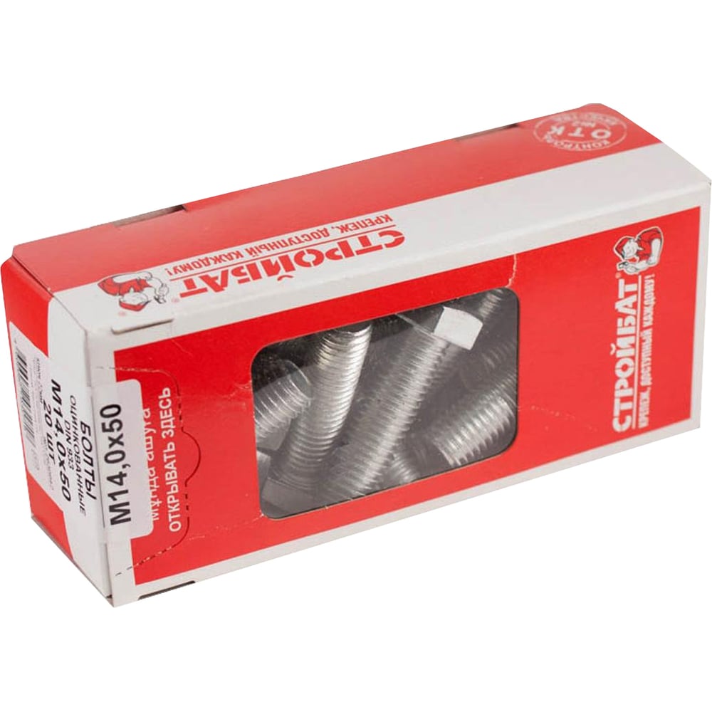 Изображение товара Оцинкованные болты Стройбат DIN 933 М14х50 20 шт. 2630942/274441