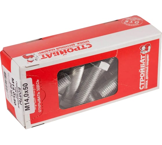 Изображение товара Оцинкованные болты Стройбат DIN 933 М14х50 20 шт. 2630942/274441