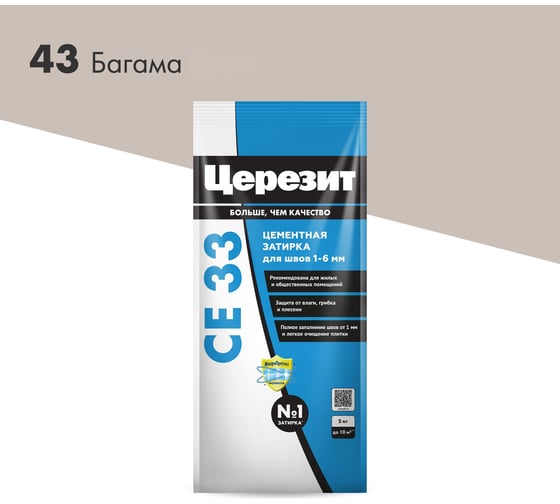 Изображение товара Затирка Церезит №43 СЕ 33 Багама бежевая фольга 1/12 48600 2092316