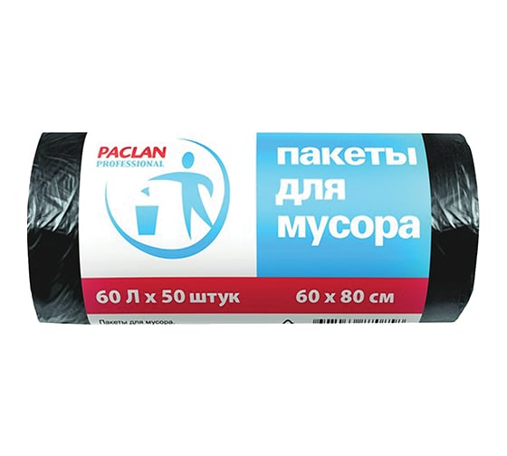 Изображение товара Мешки для мусора Paclan Professional 60 л 60х80 см черные ПНД 6.2 мкм 50 шт. 604078