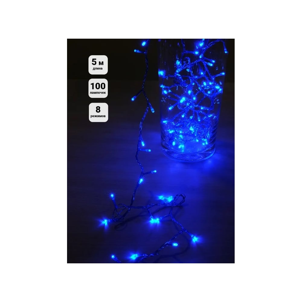 Изображение товара Гирлянда-нить SHLights 100 LED 5 м синие светодиоды
