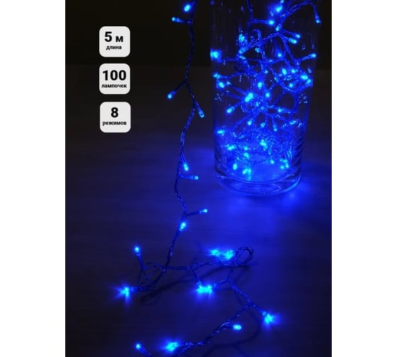 Изображение товара Гирлянда-нить SHLights внутр, 100 LED, синий, 5 м, провод синий ILD100C-BB