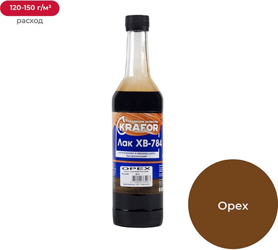 Изображение товара Лак Krafor ХВ-784 Орех 0.5 л 12 30743