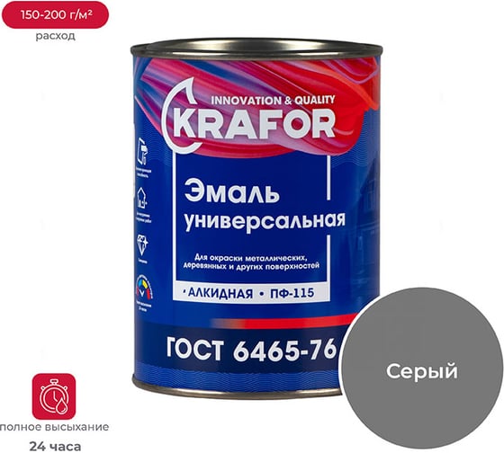 Изображение товара Универсальная эмаль Krafor ПФ-115 серая 0.8 кг 6 206150