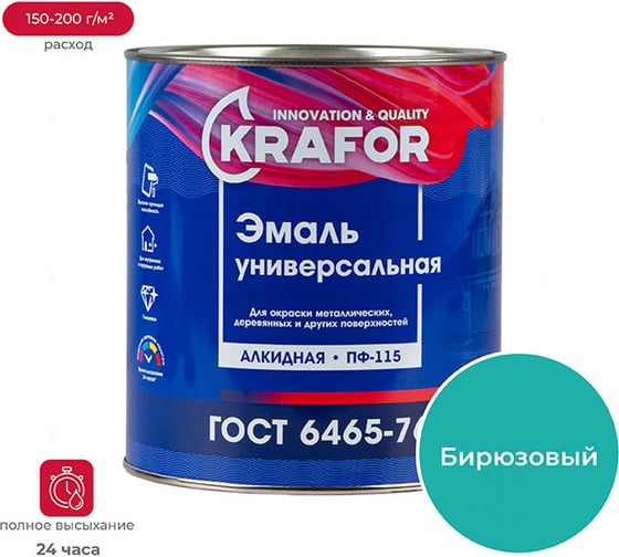 Изображение товара Универсальная эмаль Krafor ПФ-115 бирюза 2.7 кг 6 25980