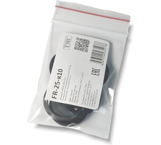 Изображение товара Уплотнительное плоское кольцо Weyer FR-M25-к10, комплект-10 шт. цвет черный, внутр. M25 WE5100800-10