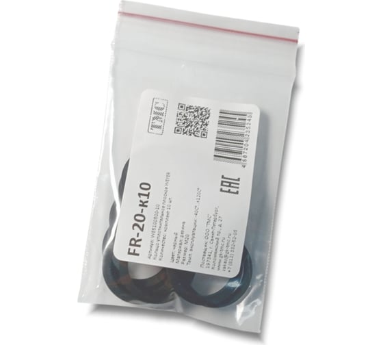 Изображение товара Уплотнительное плоское кольцо Weyer FR-M20-к10, комплект-10 шт. цвет черный, внутр. M20 WE5100500-10