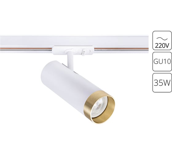 Изображение товара Трековый светильник ARTE LAMP topic A2356PL-1WH