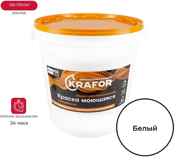 Изображение товара Интерьерная моющаяся водно-дисперсная латексная краска KRAFOR супербелая 40 кг 41836