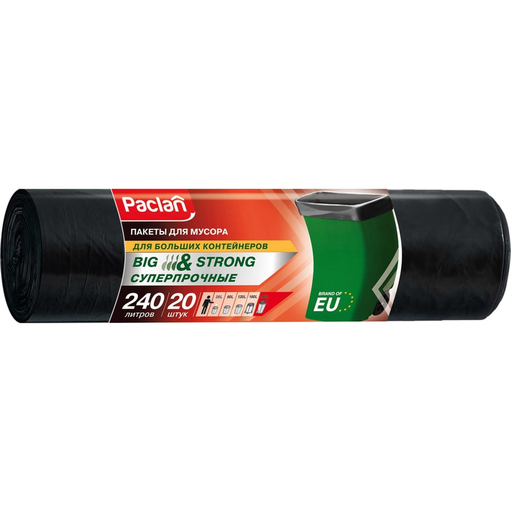 Изображение товара Мешки для мусора Big&Strong Paclan 20 шт 140x90 см 240 л черные