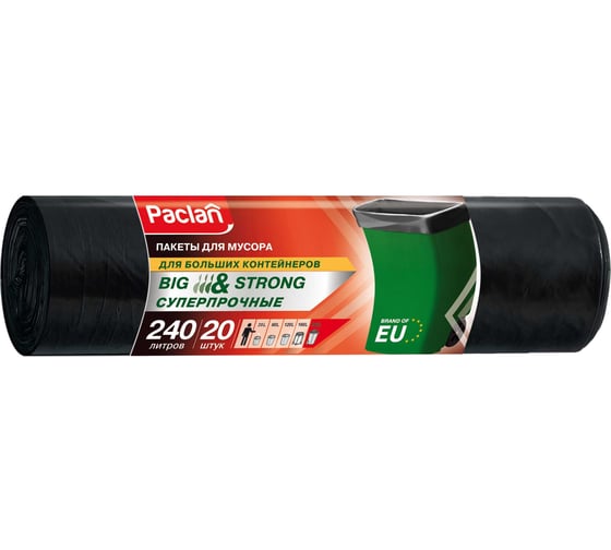 Изображение товара Мешки для мусора Paclan 240 л, черные, в рулоне 20 шт., ПВД, 35 мкм, 140x90 см, Big & Strong 600823 402209