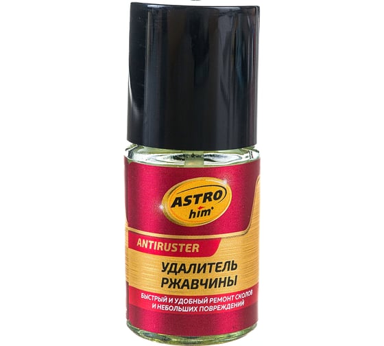 Изображение товара Удалитель ржавчины ASTROhim Antiruster 10 мл AC4751