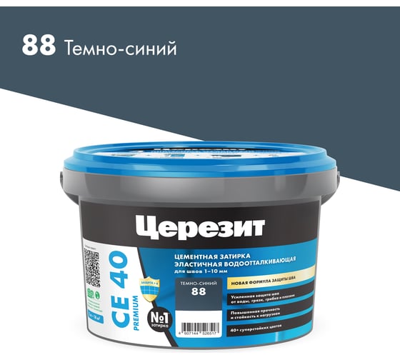Изображение товара ЗАТИРКА Церезит СЕ 40 PREMIUM цвет №88 ТЁМНО-СИНИЙ для швов 1-10 мм ВЕДРО 2 кг 1297277