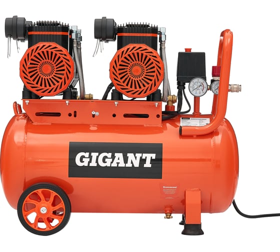 Изображение товара Безмасляный малошумный компрессор (50 л; 8 бар; 365 л/мин) Gigant GSWK-50/2800