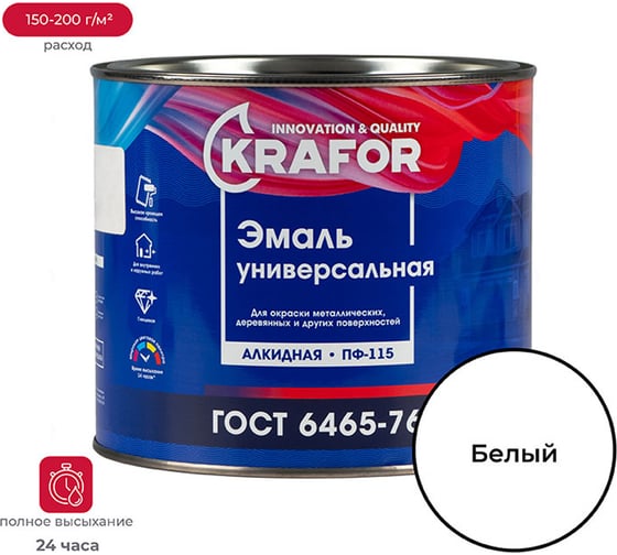 Изображение товара Универсальная эмаль Krafor Альфа ПФ-115 белая 1.9 кг 6 25960
