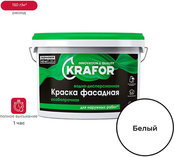 Изображение товара Фасадная особопрочная краска Krafor в/д 40 кг 30224