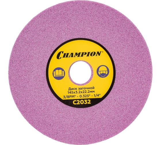 Изображение товара Заточной диск CHAMPION 145х3.2х22.2 мм C2032